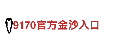 智能家电企业华体会官网主页，带你走进未来生活